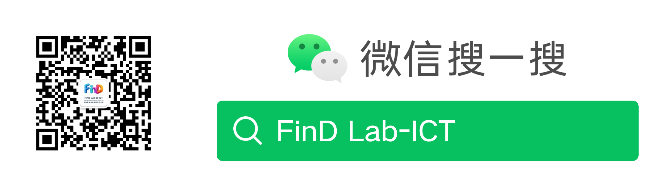 扫码关注 FinD Lab 微信公众号,第一时间获取 AI 研究前沿解读